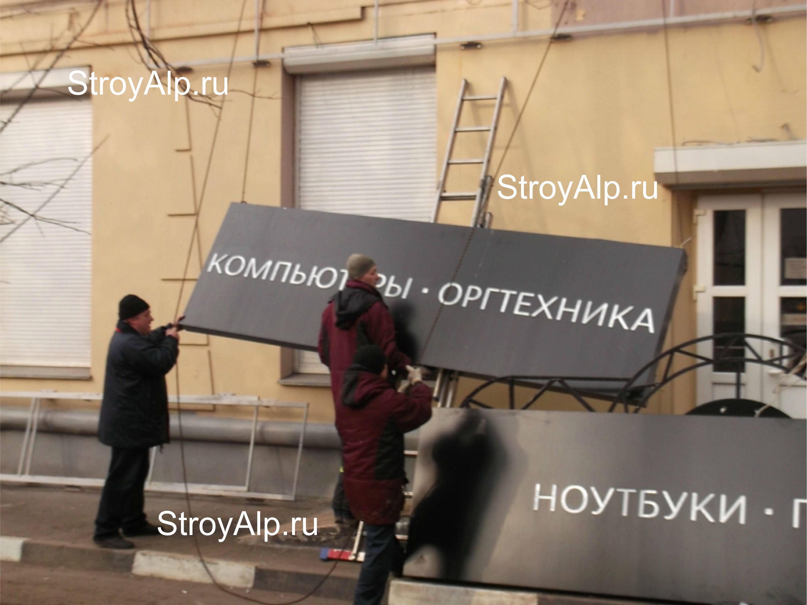 Демонтаж композитных световых коробов